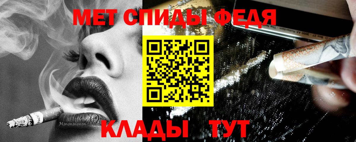 Амфетамин Premium Мичуринск