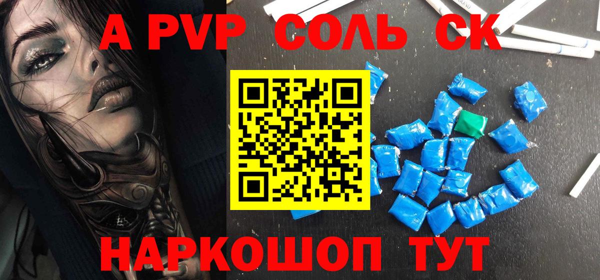 Метадон Мичуринск