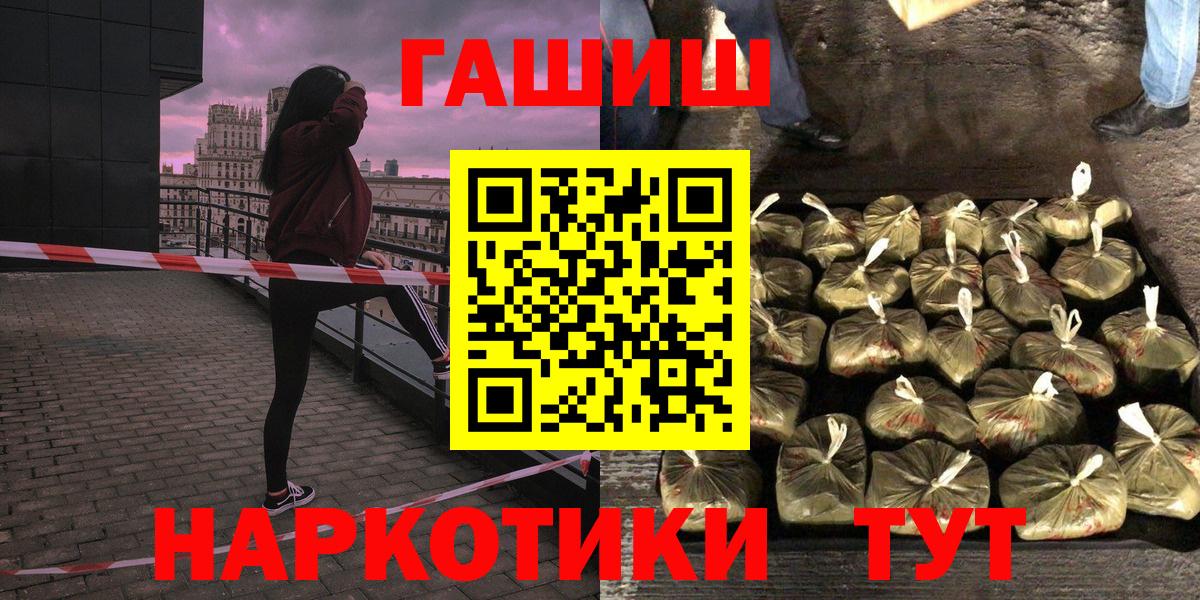 Гашиш 40% ТГК Мичуринск