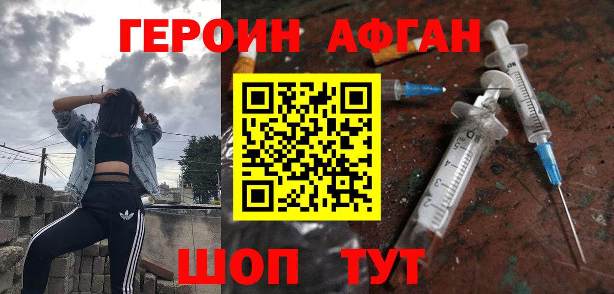 Мичуринск  Героин гречка  Вход с VPN 