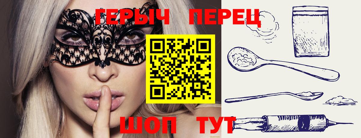 Мефедрон кристаллы  Экстази  A-PVP СОЛЬ   Cocaine  Вход с VPN  Мичуринск  ГАШИШ  МАРИХУАНА 