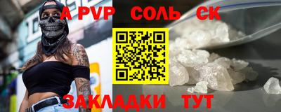 гашик Уссурийск