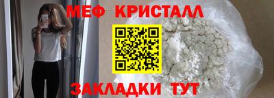 марихуана Усть-Джегута