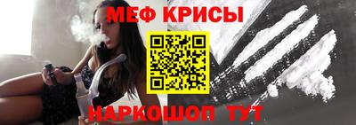 крисы Усть-Илимск