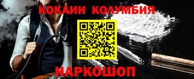 каннабис Тулун