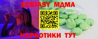 гашик Уссурийск