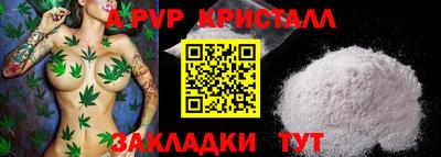 каннабис Тулун