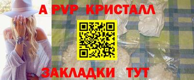 крисы Усть-Илимск