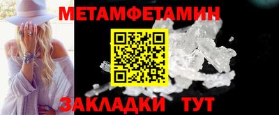 марихуана Усть-Джегута