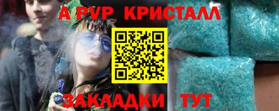 гашик Уссурийск