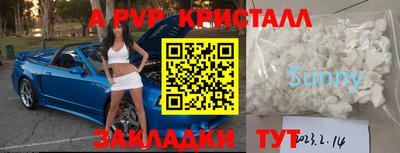 каннабис Тулун