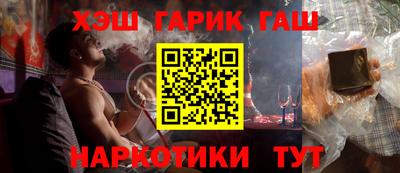 гашик Уссурийск