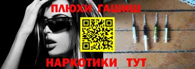 крисы Усть-Илимск