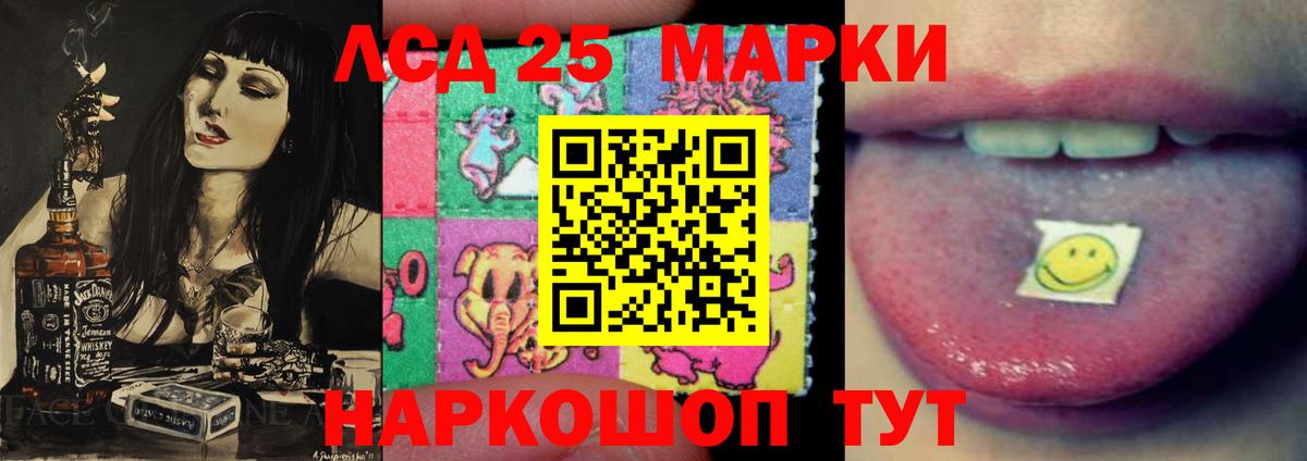 ЛСД экстази кислота  Вход с VPN  Мичуринск  Лсд 25 экстази кислота 