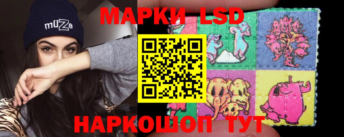 LSD-25 экстази ecstasy Мичуринск