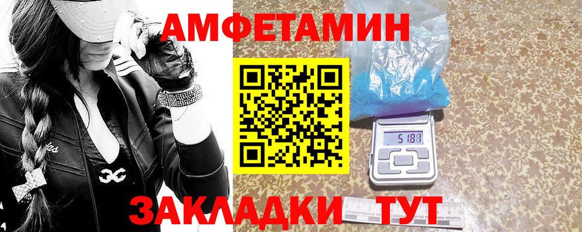 Метамфетамин винт Мичуринск