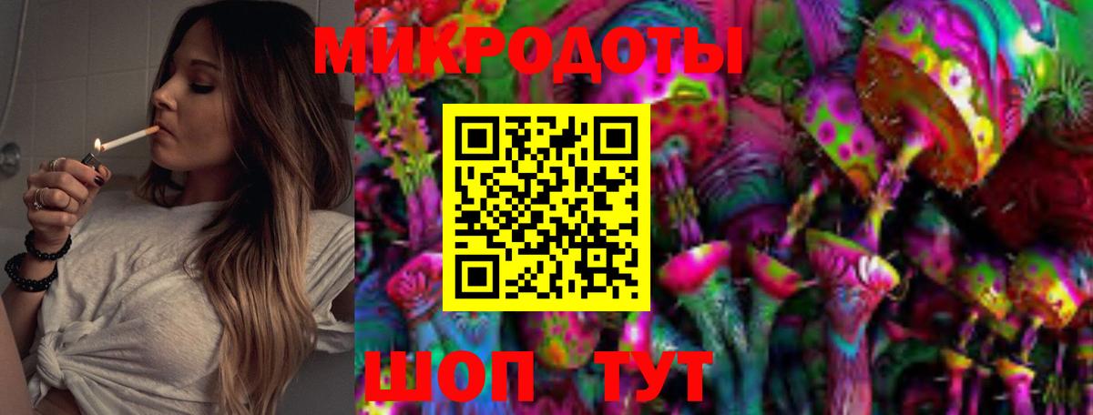закладка  Псилоцибиновые грибы Psilocybe  Вход с VPN  Мичуринск 