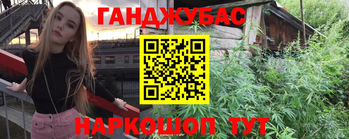 Шишки марихуана семена Мичуринск